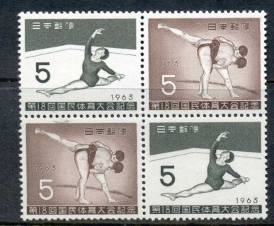 Japan-1963-Athletic-Meet-MUH