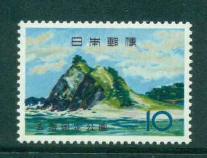 Japan-1963-Genkai-Quasi-National-park-MUH-lot42794