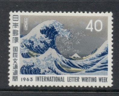 Japan-1963-International-letter-Writing-Week-MUH