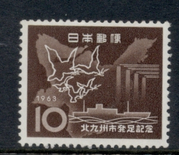 Japan-1963-Kita-Kyushu-City-MUH