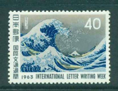 Japan-1963-Letter-Writing-Week-MUH-lot42799