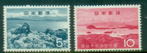 Japan-1963-Unzen-Amakusa-National-Park-MUH
