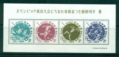 Japan-1964-1964-Olympic-Fundraisers-MS-MUH-lot42826