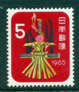 Japan-1964-New-year-MUH-lot42805