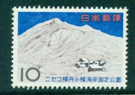 Japan-1964-Niseko-Shakotan-Otarukaigan-Quasi-National-park-MUH-lot42806