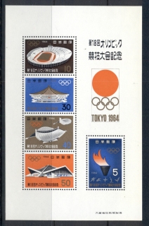 Japan-1964-Summer-Olympics-Tokyo-MS-MUH