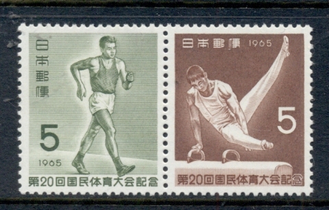 Japan-1965-Athletic-Meet-MUH