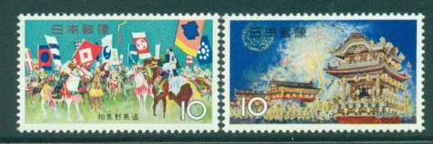 Japan-1965-Soma-Nomaoi-Festival-MUH-lot42810