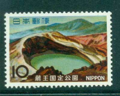 Japan-1966-Crater-Lake-MLH-lot41770