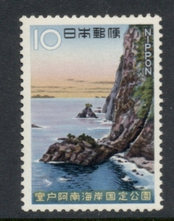 Japan-1966-Senba-Cliffs-Anan-Coast-MUH