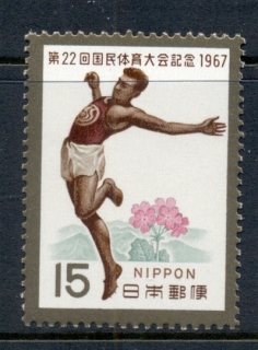 Japan-1967-Athletic-Meeting-MUH