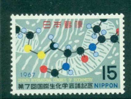 Japan-1967-Biochemistry-Congress-MLH-lot41784