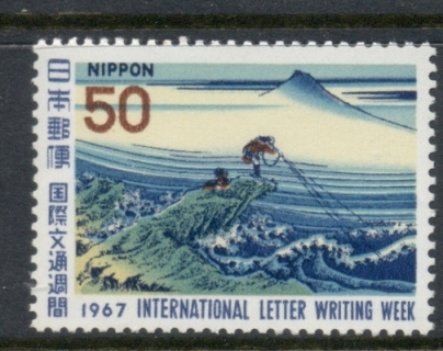 Japan-1967-International-letter-Writing-Week-MUH