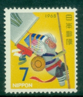 Japan-1967-New-Year-of-the-Monkey-MUH