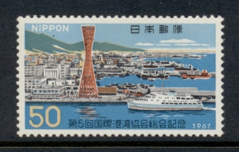 Japan-1967-Ports-Harbours-MUH