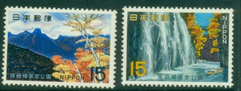 Japan-1967-Sobo-Katamuki-Quasi-National-Park-MUH