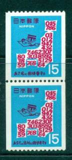 Japan-1968-15y-vert-Coil-pair-Ty-I