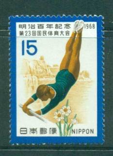 Japan-1968-Athletic-Meet-MUH-lot41795