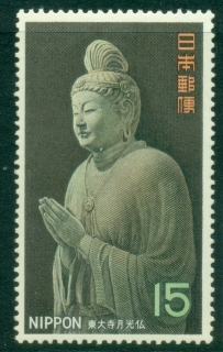 Japan-1968-Gakko-Bosatsu-Todaiji-Temple-Nara-MUH