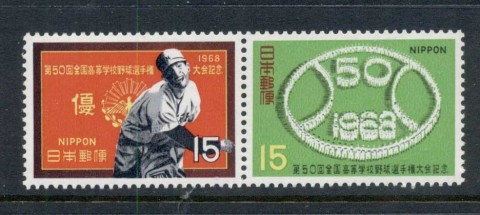 Japan-1968-High-School-Baseball-MUH