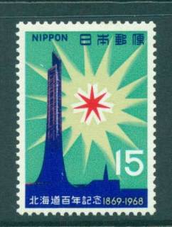 Japan-1968-Hokkaido-Development-MUH-lot41791