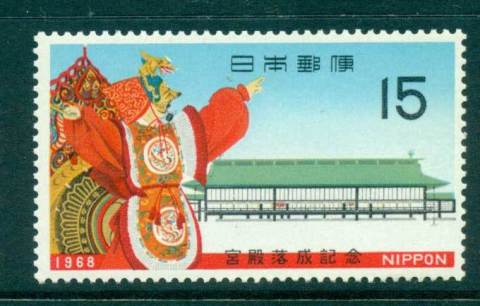 Japan-1968-Imperial-palace-MUH-lot41799