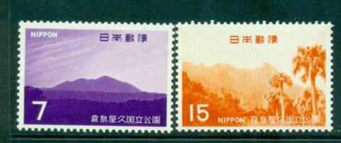 Japan-1968-Kirishima-Yaku-park-MUH-lot41798