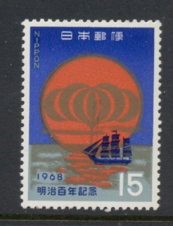 Japan-1968-Meiji-Festival-MUH