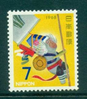 Japan-1968-New-year-MLH-lot41788