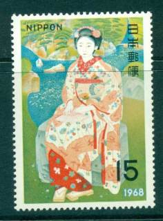 Japan-1968-Stamp-Week-MUH-lot41789