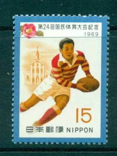 Japan-1969-Athletic-Meel-MLH-lot418101