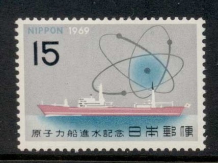 Japan-1969-Nuclear-Ship-MUH