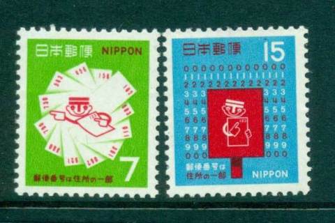 Japan-1969-Postal-Code-MUH-lot41806