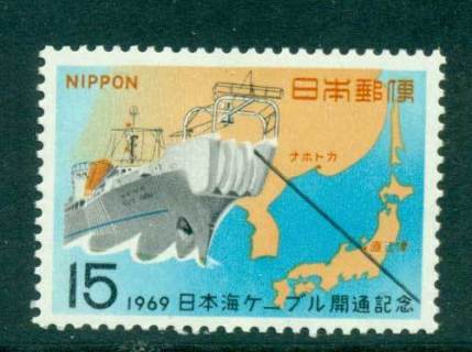 Japan-1969-Sea-Cable-Ship-MUH-lot41805