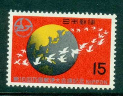 Japan-1969-UPU-Congress-MUH-lot41809