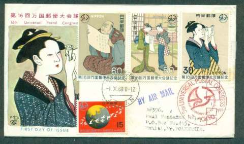 Japan-1969-Universal-Postal-Congress-FDC-lot50473