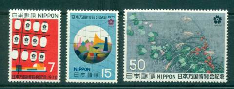 Japan-1970-Epo-MUH-lot41812