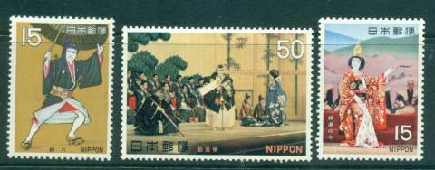 Japan-1970-Kabuki-Theatre-MLH-lot41814