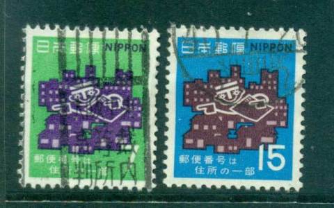 Japan-1970-Postal-Code-System-FU-lot41813