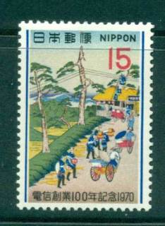 Japan-1970-Telegraph-Service-MLH-lot41819