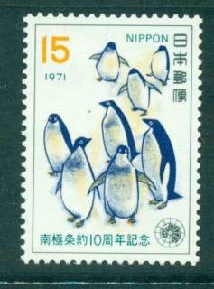 Japan-1971-Antarctic-Treaty-penguins-MUH-lot41832