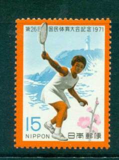 Japan-1971-Athletic-Meet-MUH-lot41839