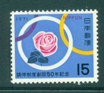 Japan-1971-Conciliation-System-MLH-lot41829