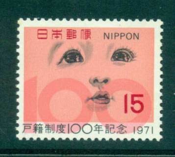 Japan-1971-Family-Registration-MLH-lot41837