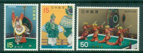 Japan-1971-Gagaku