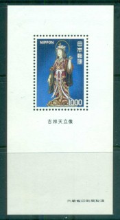 Japan-1971-Goddess-Kissho-MS-MUH