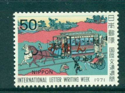 Japan-1971-Letter-Writing-Week-MLH-lot41836