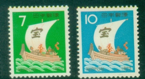 Japan-1971-New-Year-Ship-MUH