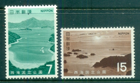 Japan-1971-Saikai-National-Park-MLH