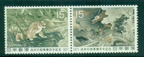 Japan-1971-Tiger-Dragon-pair-MUH-lot41835